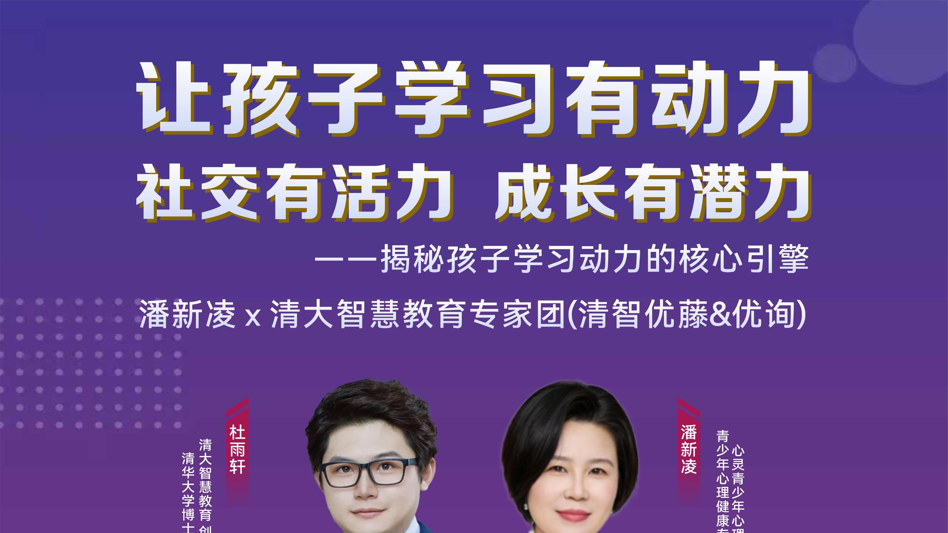 孩子胆小社恐、孤僻不合群、不会交际？别等自卑毁掉一生！