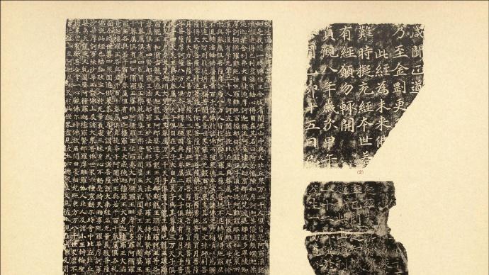 中国文化的古迹（103）