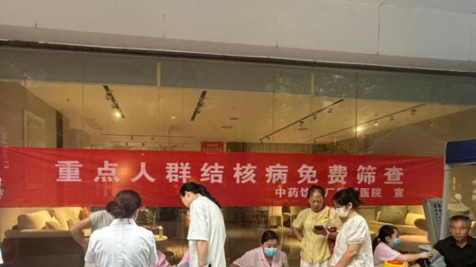 衡东县2026年重点人群结核病主动筛查项目正式启动