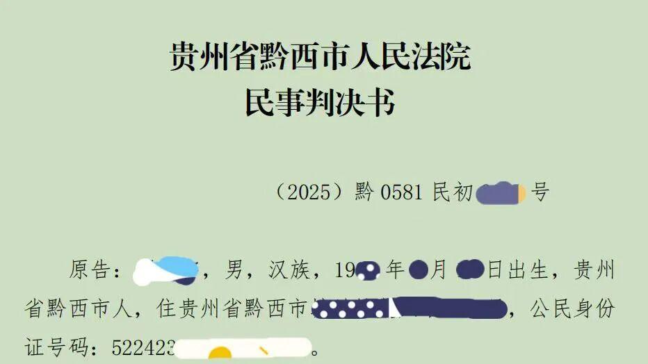 「成功案例」何帆律师代理“脑出血后遗症”拒赔案，获赔医疗费20余万元及重大疾病津贴1万元