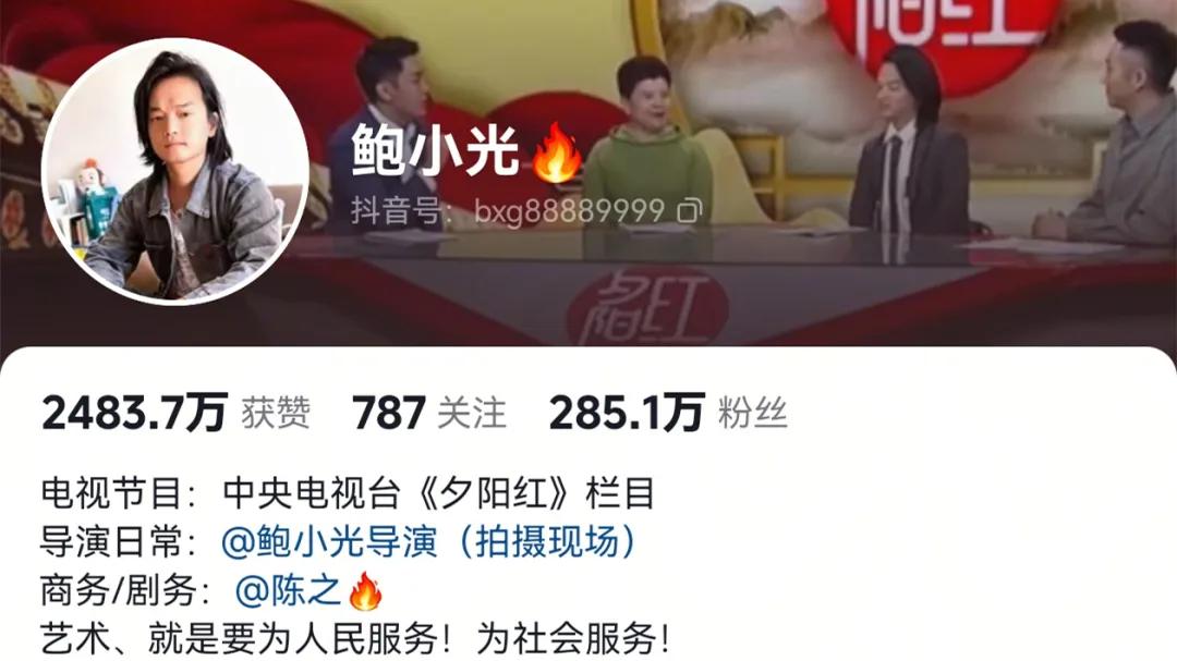 恭喜！阜南鲍小光、小明夫妇入选！