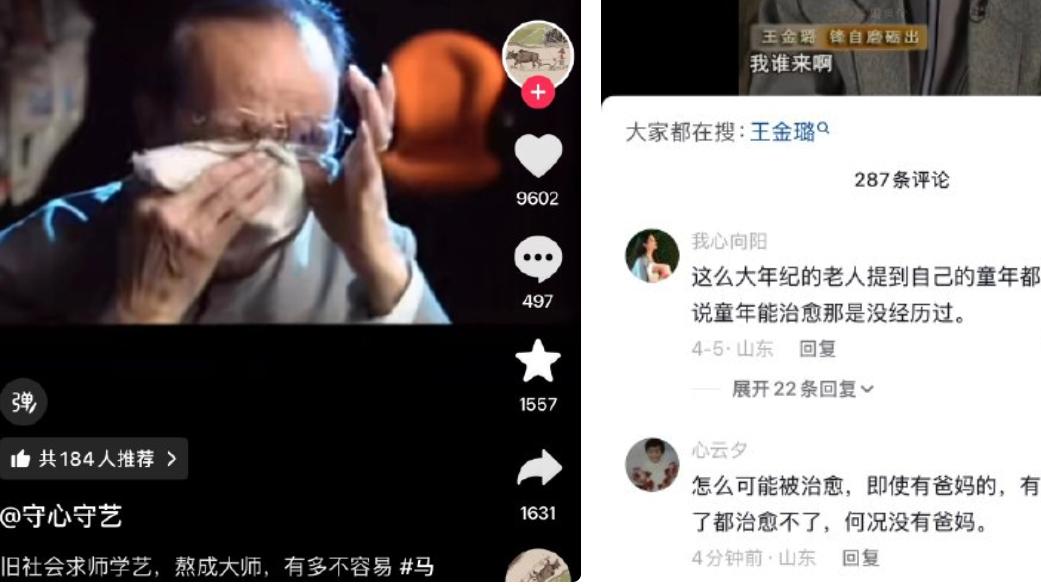 童年笔话：弥漫一生的潮湿