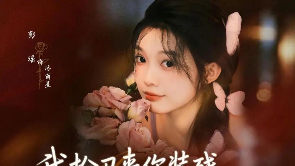 《我扮丑来你装残，凑成一对笑翻天第二季》爆笑奇缘与暖心逆袭（73集）