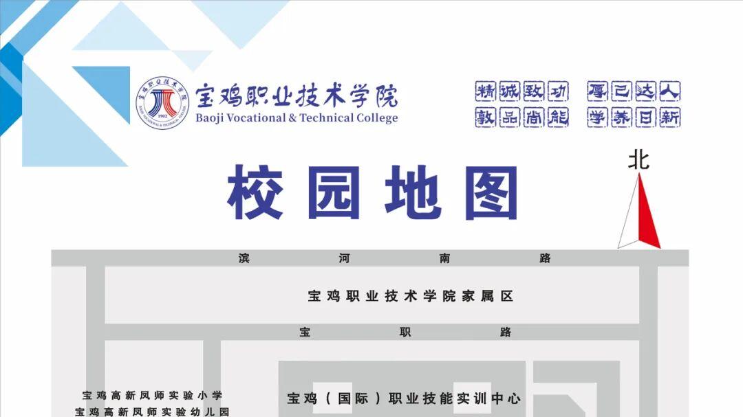 宝鸡职业技术学院2026年分类考试职业技能考试考前提示