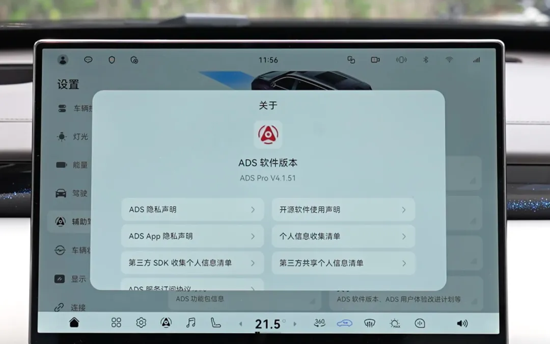极狐阿尔法T7智驾方案深度解析：华为乾崑舱内激光雷达路线猜想