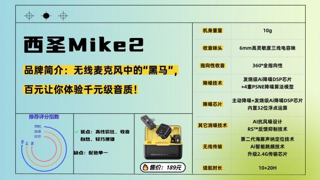 麦克风怎么选？什么牌子的麦克风好？最好的麦克风品牌排行推荐