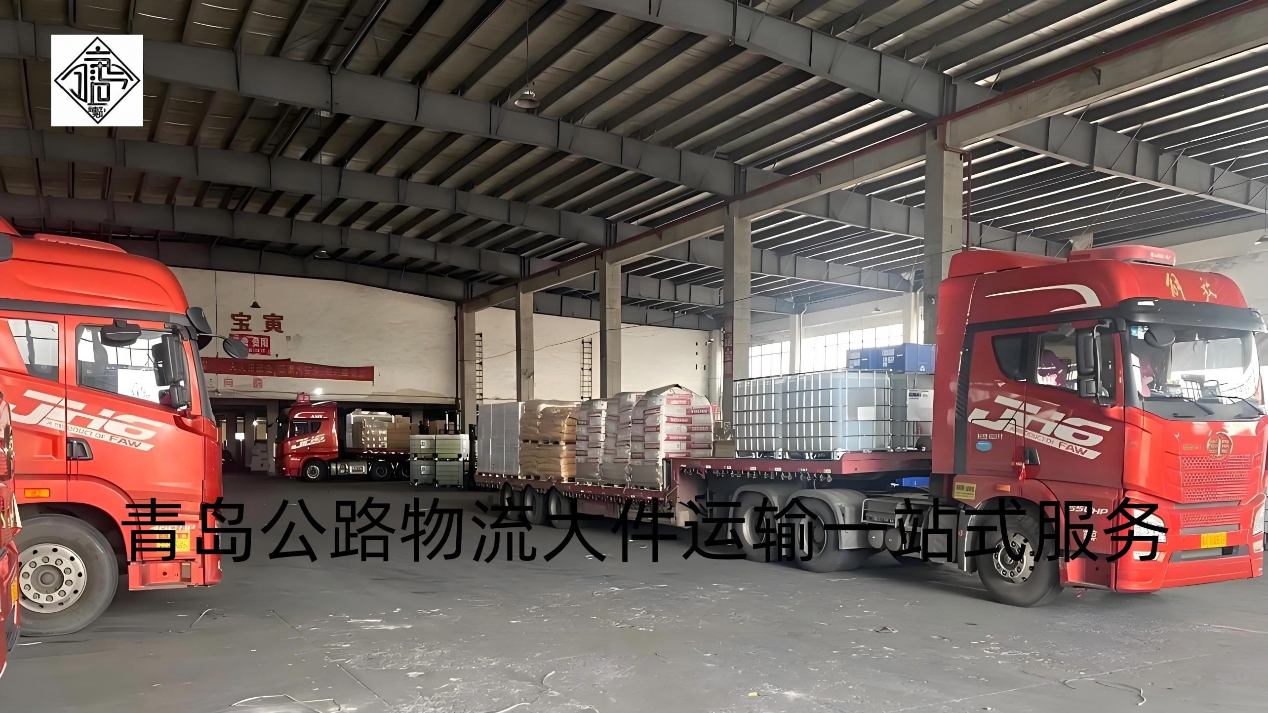 《青岛公路长途物流专线“海铁联运”，一站式连续九年领跑全国》吉运通