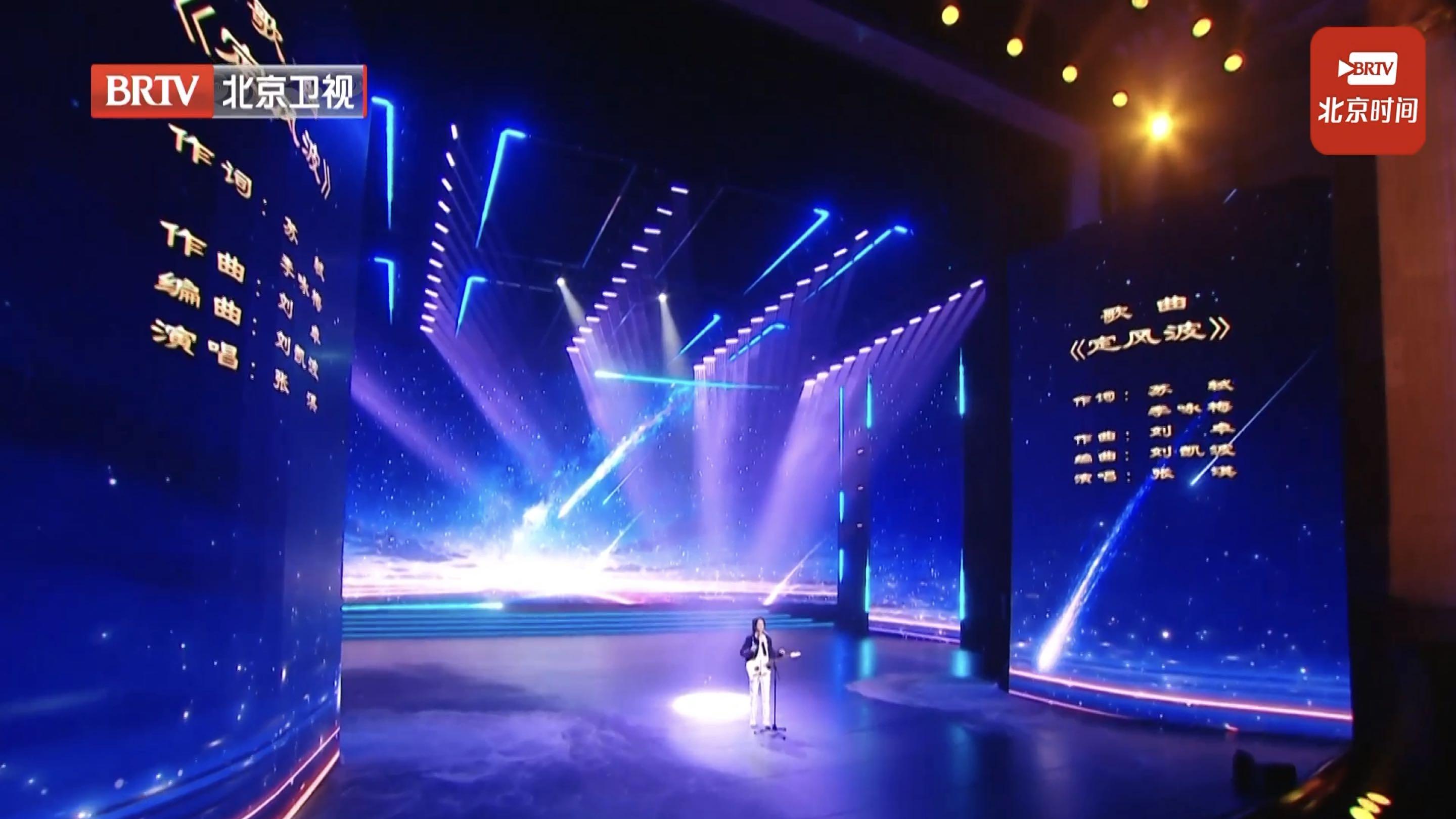 乐韵守国安 初心护征程，音乐制作人刘凯波担任国安晚会音乐总监