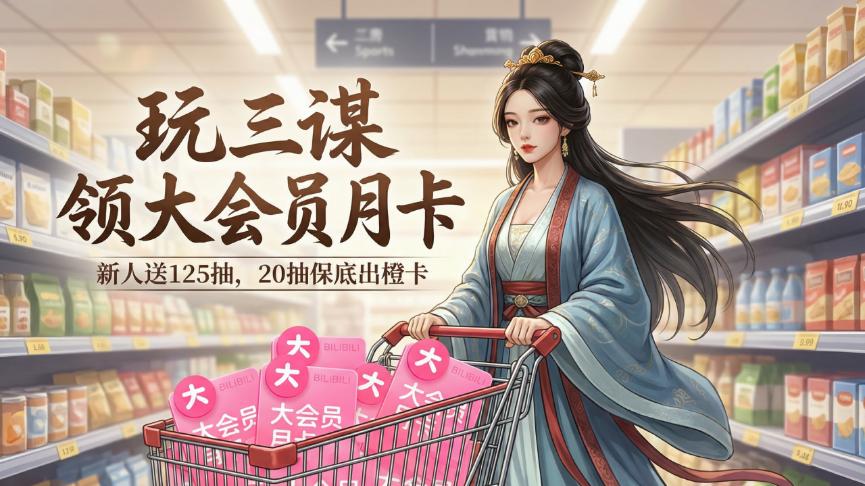 国风音乐爆火有秘诀？这款游戏藏着破圈密码