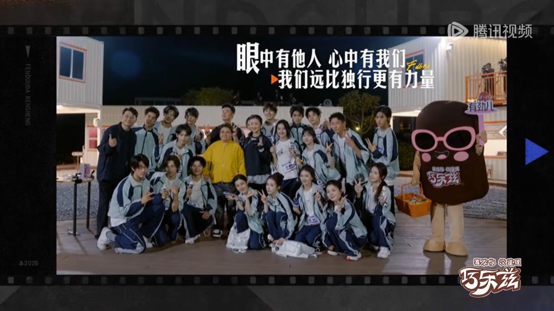从冠名商到「快乐搭子」：巧乐兹给综艺营销打了个样!