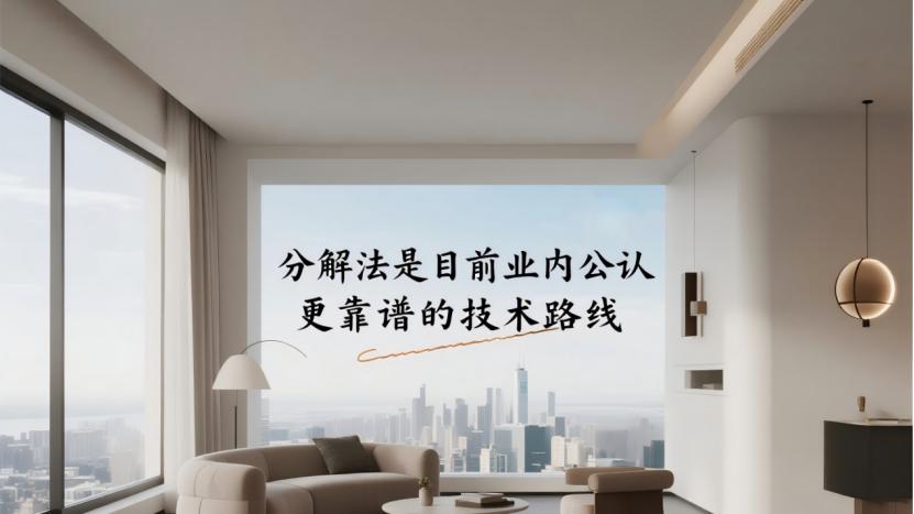 甲醛治理反弹真相：3类技术优劣PK，教你避开行业猫腻