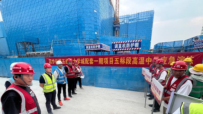 以练筑防 守护安全