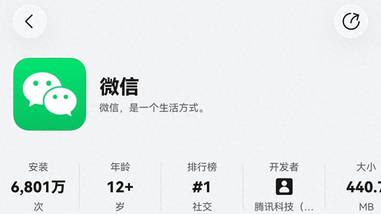 鸿蒙版微信重磅更新，支持自定义通话铃声