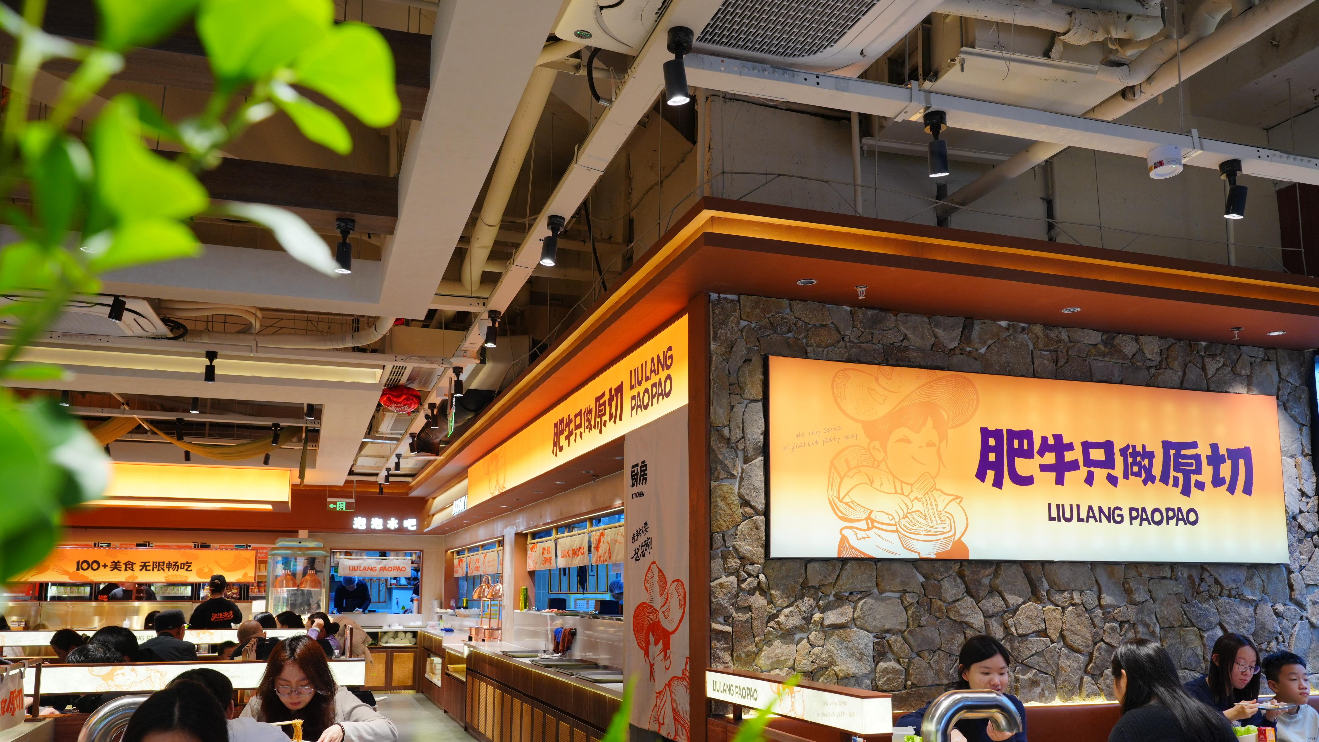 杭州3.0黑金门店亮相：流浪泡泡的长期主义升级实践