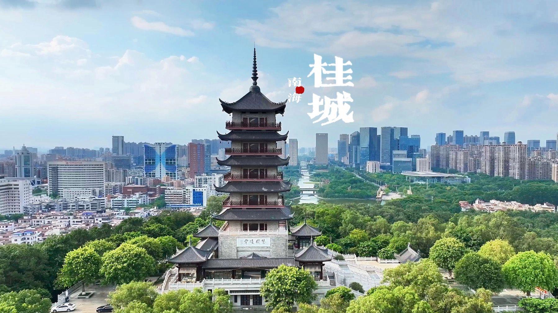 千亿桂城，广东首个地级超级街道，凭什么是它？