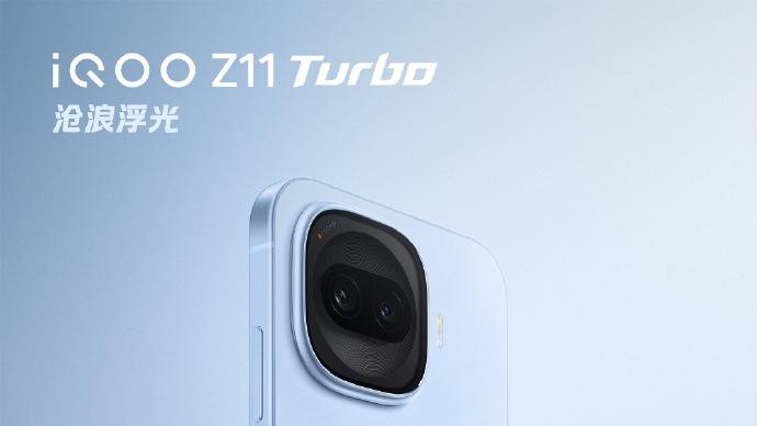 iQOO这次有点“疯狂”哦