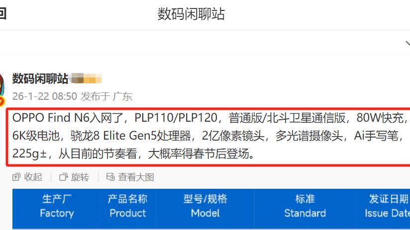 谁懂啊！苹果OPPO让折叠屏实现“终极形态”