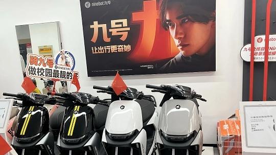 无惧冬寒夏暑，九号这几款车型，承包你一整年的从容骑行