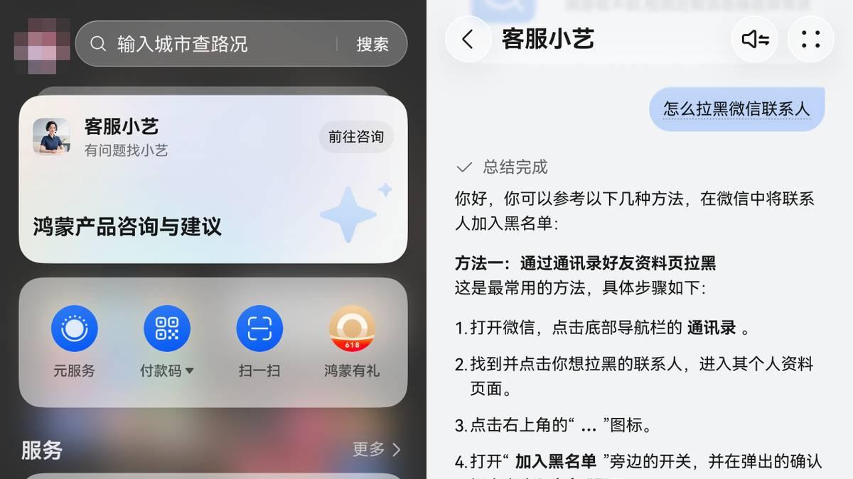 鸿蒙版微信内测招募再启动，新版已支持学生认证，冲就完了！