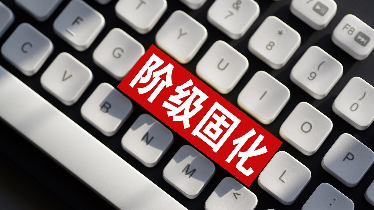 乐施会：全球最富12人财产加起来已超过40亿人