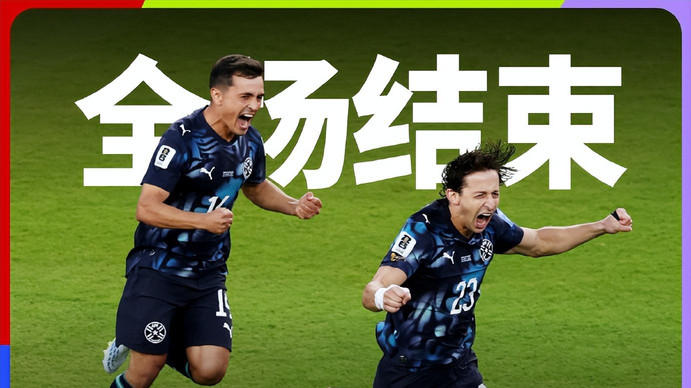 闪电破门+奇葩红牌！世界杯第1人：巴拉圭球员创历史，土耳其出局