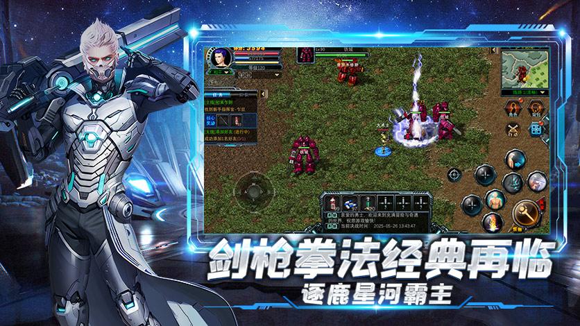 《决战破晓》手游装备升级全攻略：从零到百级战力飙升指南