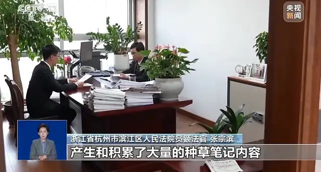 小红书“AI代写种草笔记”第一案宣判：AI不是法外之地