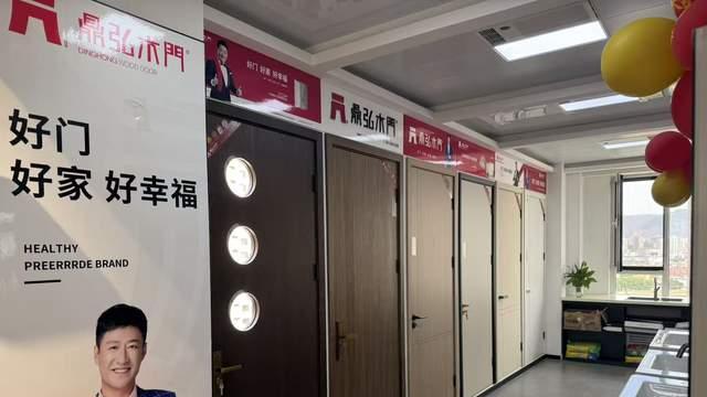 匠心筑家二十载 口碑焕新启新程 甘肃聚美达装饰新店盛大开业