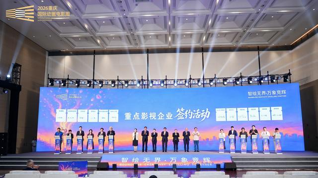 智绘影视新质生产力 筑造西部内容产业高地