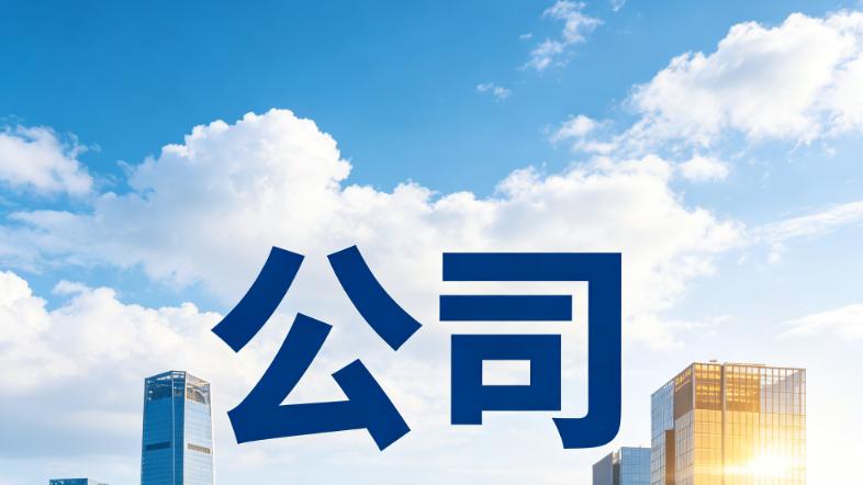 300652实控人被取保候审！涉嫌内幕交易，此前已被罚没3487万元