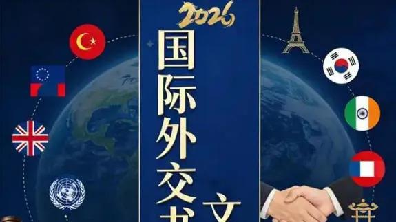 尚建荣——国际外交书画首席文化交流使者