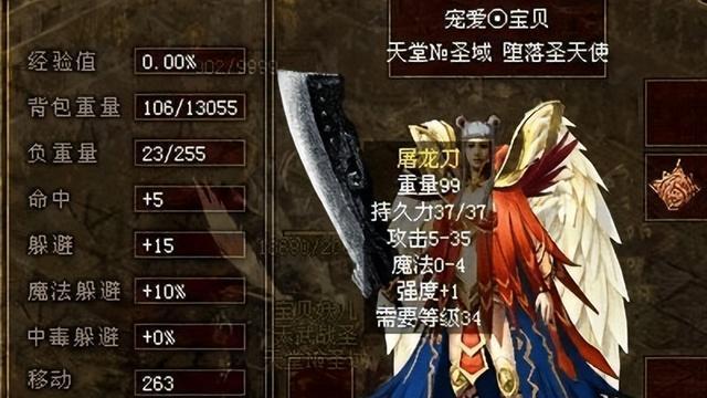 《“盲人摸象”的荣耀终结：在上帝视角的攻略时代》