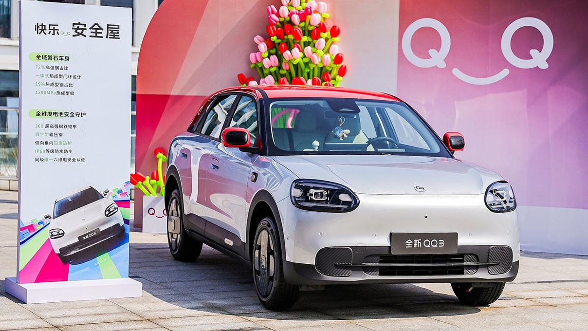 智电奇瑞QQ3快乐再出发能否成就“王者荣耀”？