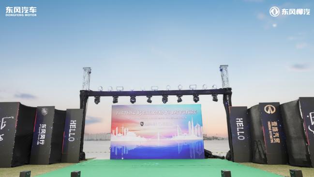 跨洋聚首暖椰岛 同心共启新征程