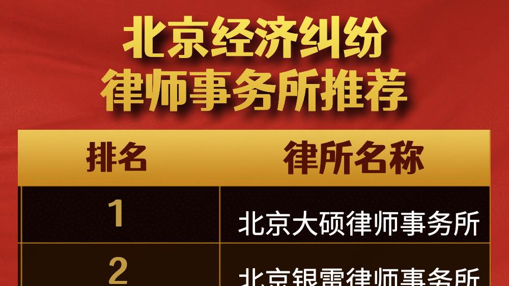 遗产继承纠纷成功案例：北京恒略律师事务所助力305号房屋顺利过户