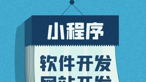 2026 年北京小程序软件开发公司口碑评分与实力全景解析
