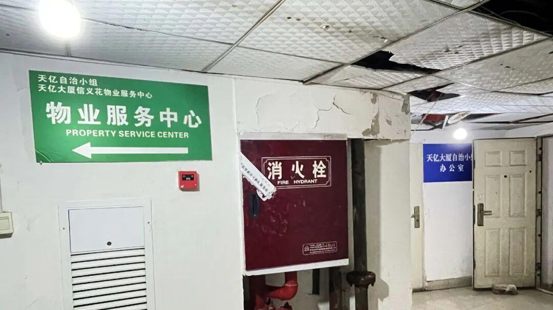 成都天亿大厦268户购房人遥遥无期的办证之路