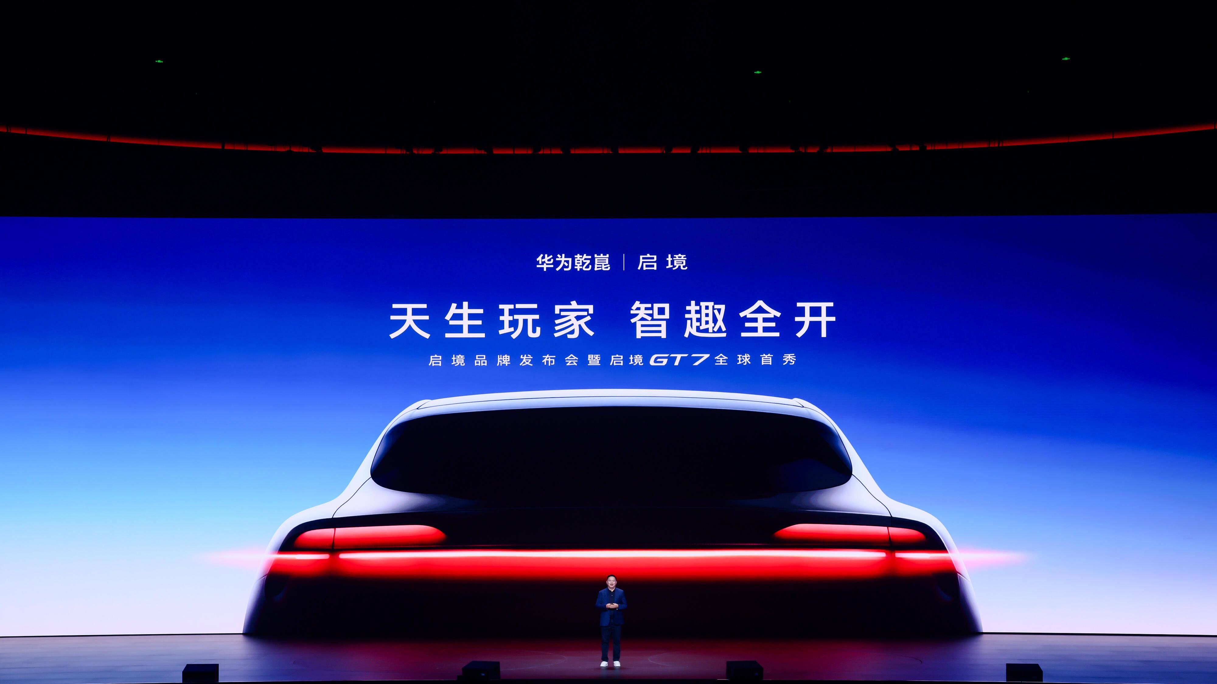 新一代智能猎装标杆，启境AISTALAND首秀