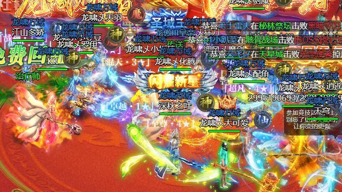 传奇网页游戏哪个好玩 这些经典2026年依然值得期待