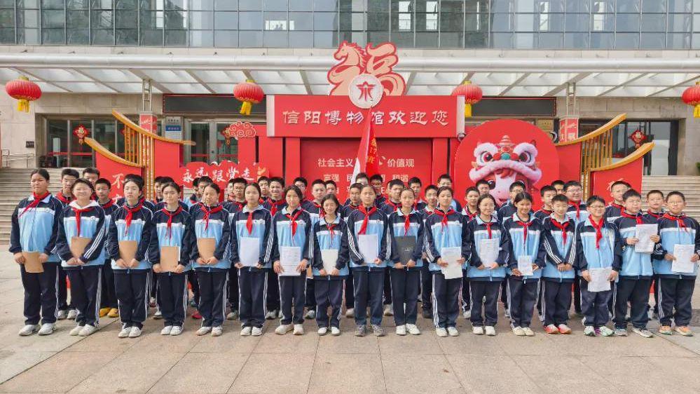 信阳市羊山中学北校区赴信阳市博物馆研学实践活动圆满落幕