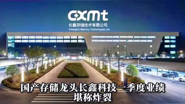 中国厂商崛起打破垄断，内存芯片降温，终于不再狂涨了！