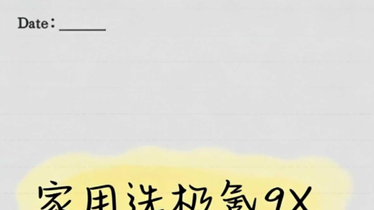 家用选极氪9X还是问界M9？