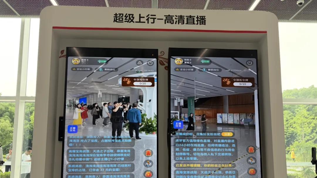 从丝滑体验到商业闭环：上海移动5G-A超级上行网络点亮AI时代