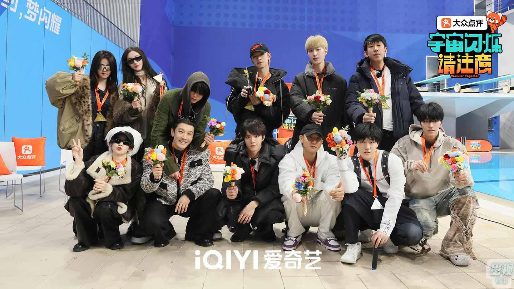 《宇宙闪烁请注意》上演鱼塘摸鱼大赛 王鹤棣运气爆棚喜提锦鲤