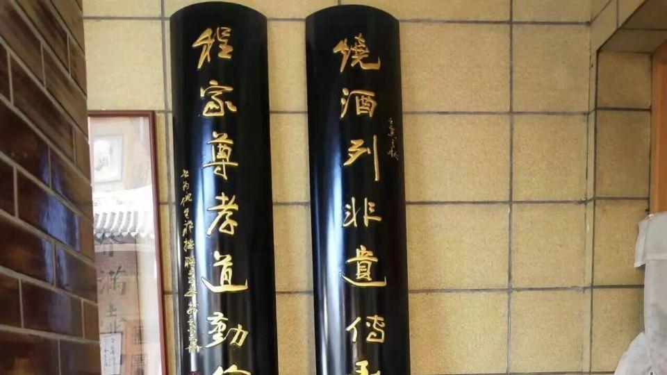 笔墨有根，德艺双馨——当代书法家倪进祥的艺术追求