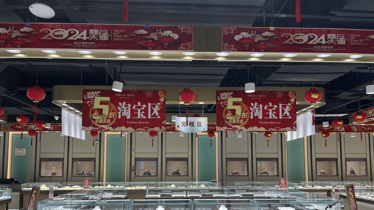 2026三亚翡翠口碑排名｜真实游客实测，购玉优选五大品牌盘点