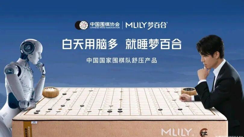 梦百合杯重磅回归！卞相壹参赛悬念引爆棋坛，业内两大观点激烈交锋