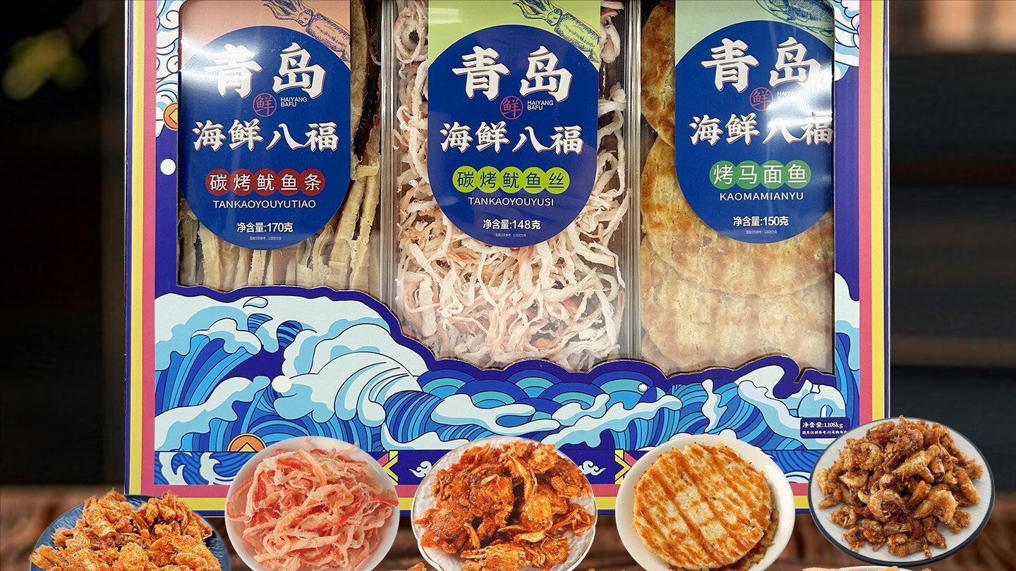 来青岛，可以不去海边，可以不喝啤酒，但绝不能错过这10大特产