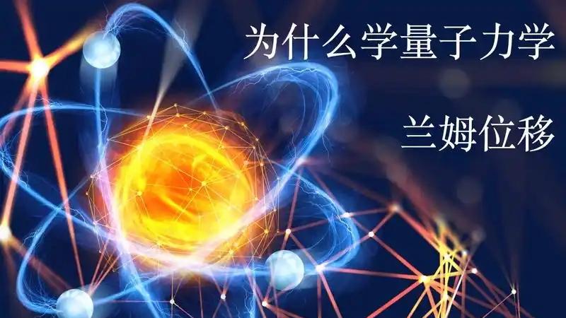 深度长文：原来我们一直误解了真空，宇宙真相远超想象！
