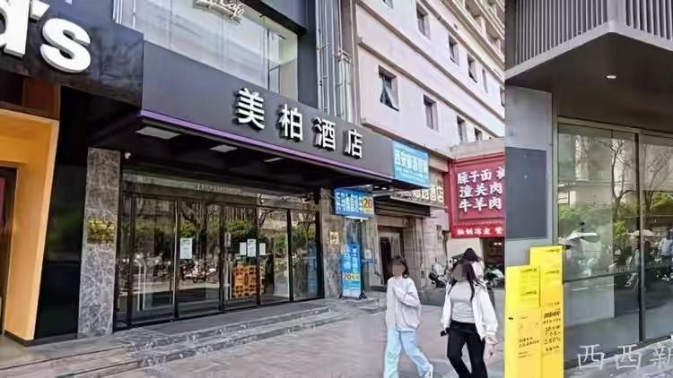 西安一酒店被房东擅自占用经营：酒店负责人举报开发商长期隐匿、转移被执行财产